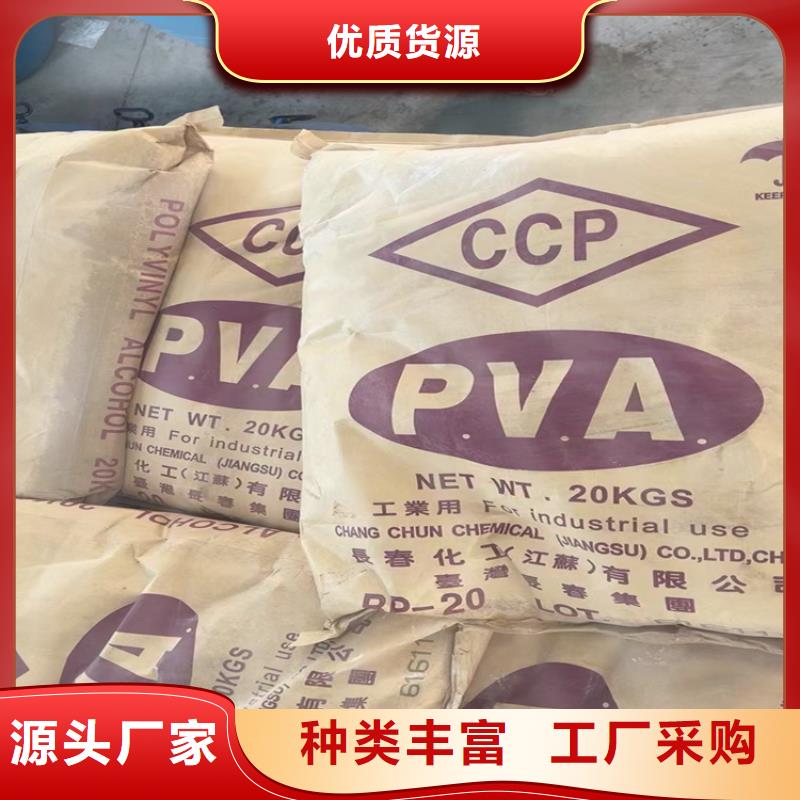 回收食品添加劑回收油漆專注產(chǎn)品質(zhì)量與服務(wù)