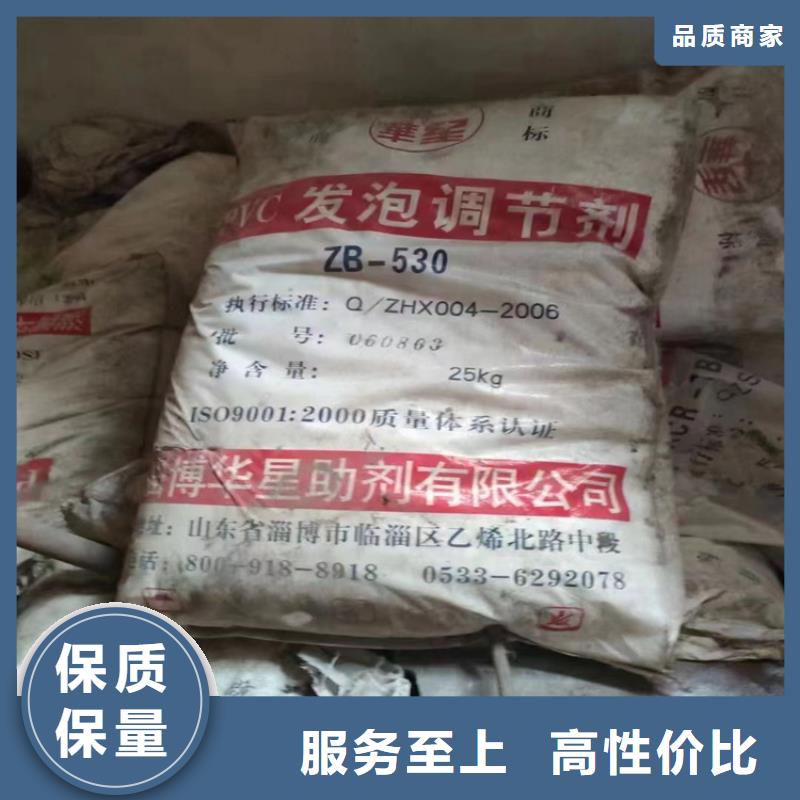 回收食品添加劑產地廠家直銷