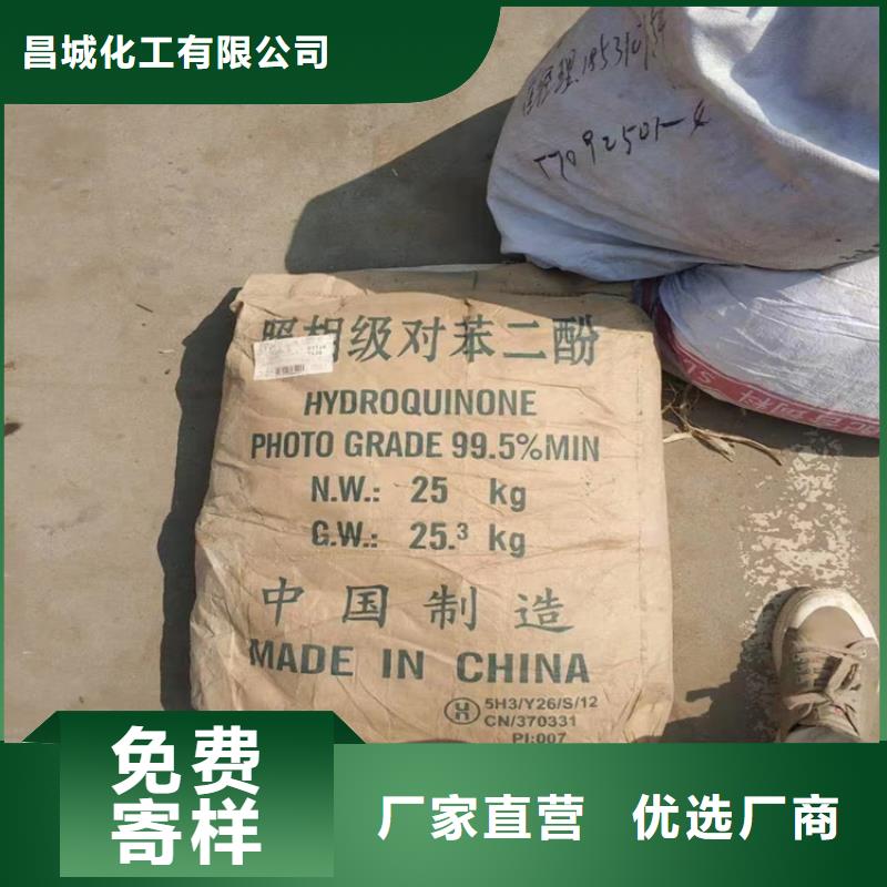 回收食品添加劑廠家直接面向客戶