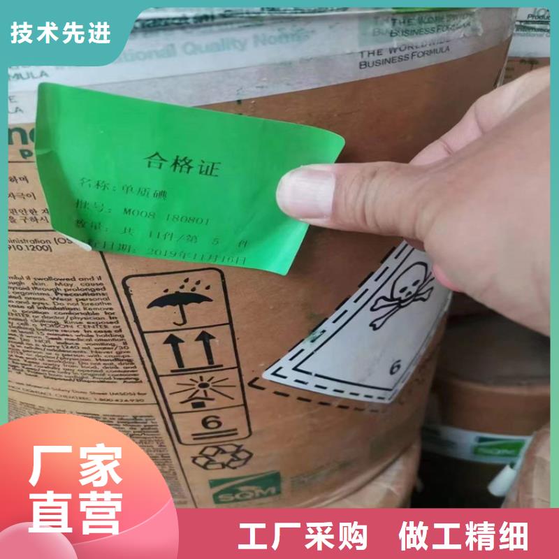 回收食品添加劑生產(chǎn)廠家