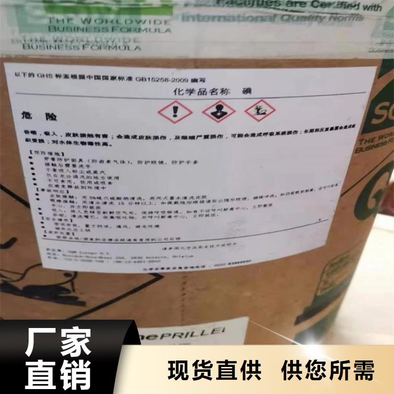 回收食品添加剂回收沥青款式多样