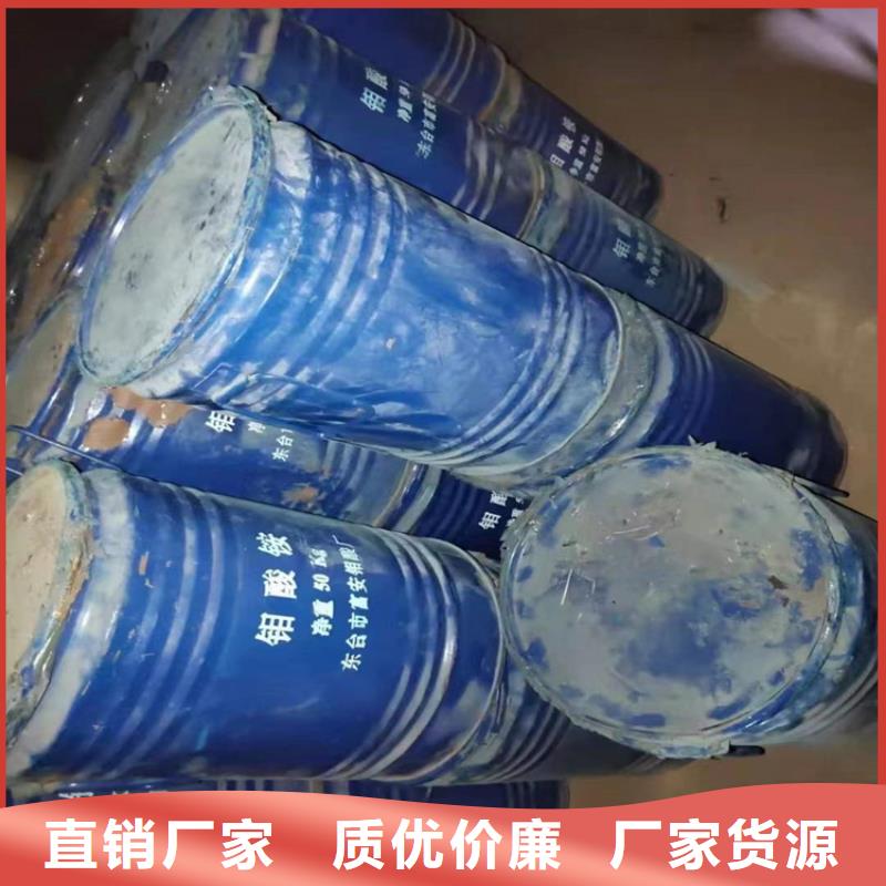 回收食品添加劑優(yōu)質材料廠家直銷
