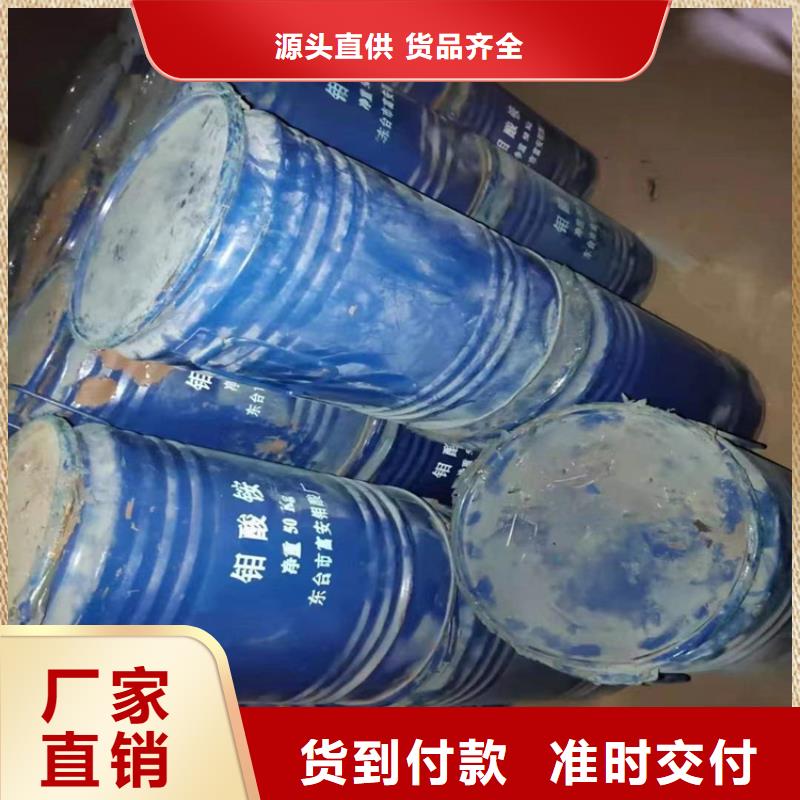 回收食品添加劑優(yōu)質(zhì)材料廠家直銷