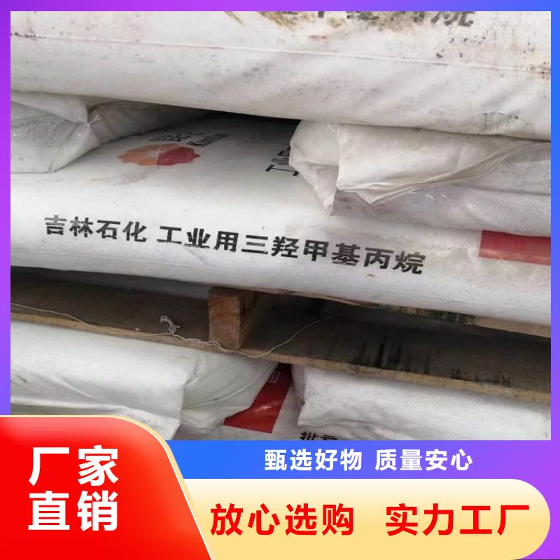 縣高價回收