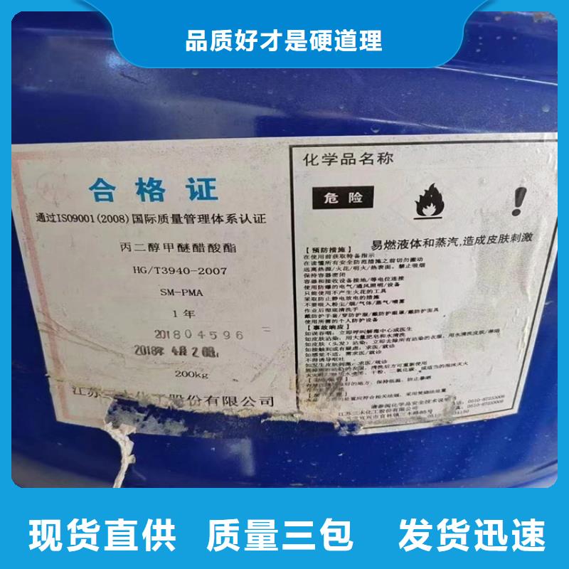 回收食品添加劑品質服務