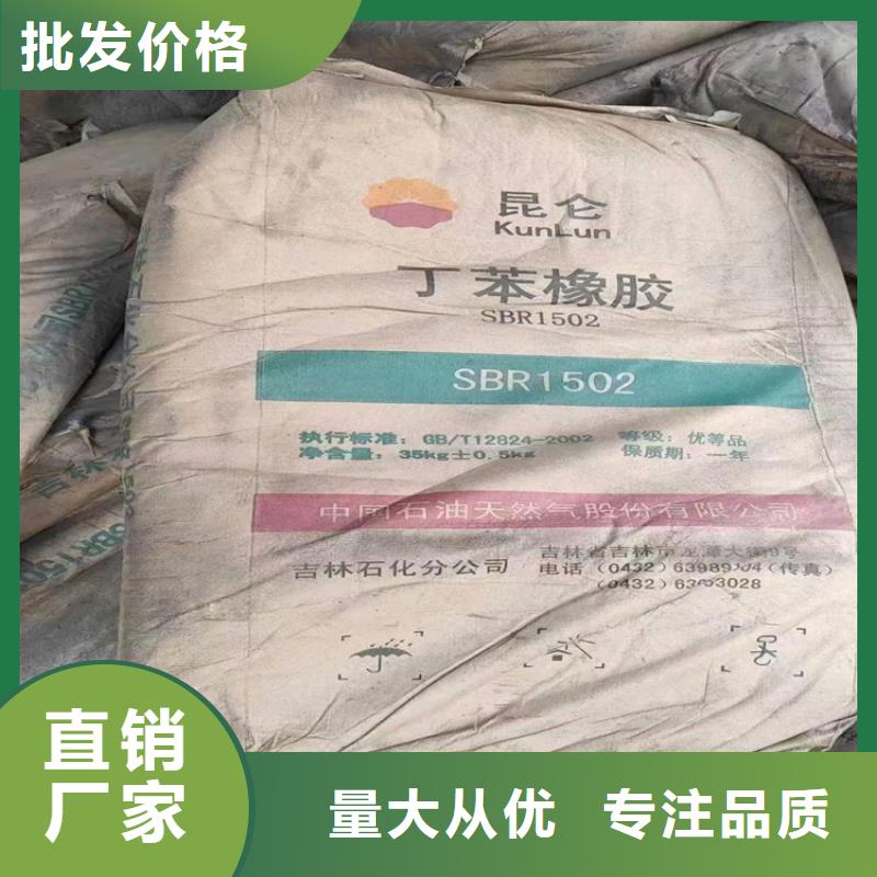 【回收食品添加劑顏料染料回收免費回電】