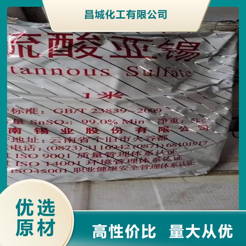 回收食品添加劑專業(yè)生產(chǎn)廠家