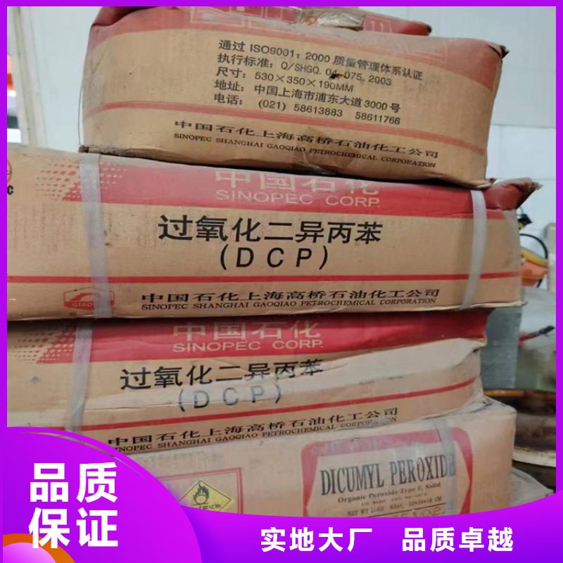 回收食品添加劑您想要的我們都有
