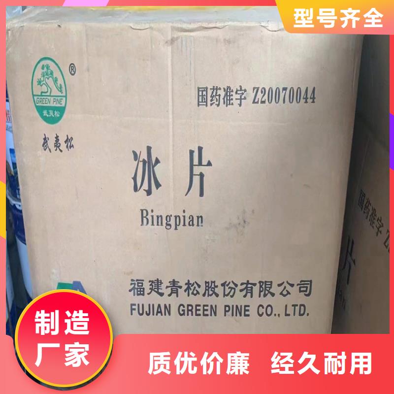 回收食品添加劑品質(zhì)服務(wù)