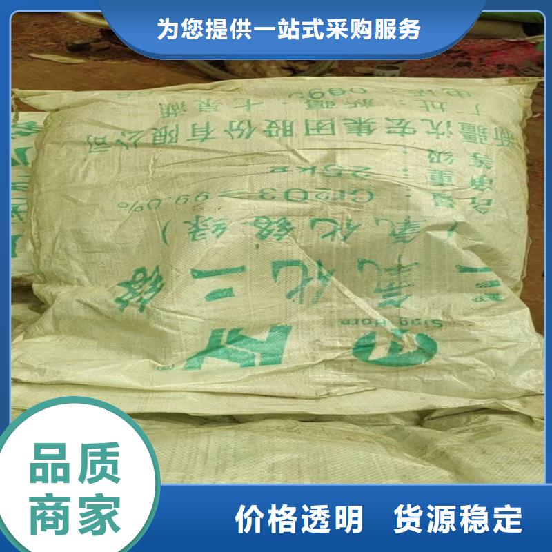 回收食品添加剂,联苯胺黄G回收质量看得见