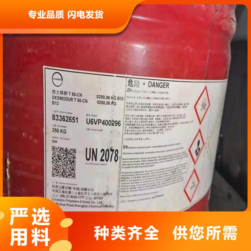 回收食品添加劑庫存量大