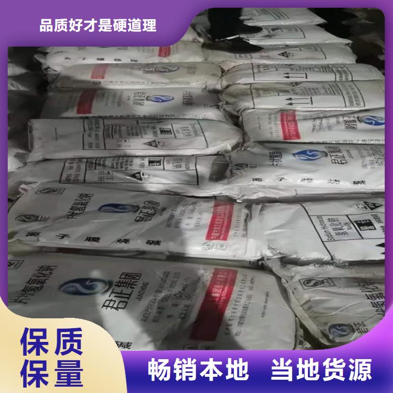 縣回收骨膠靠譜廠家