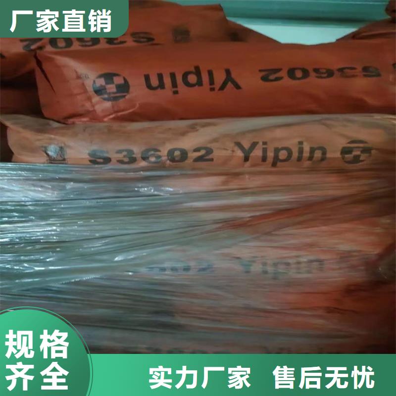 【回收食品添加劑顏料染料回收免費回電】