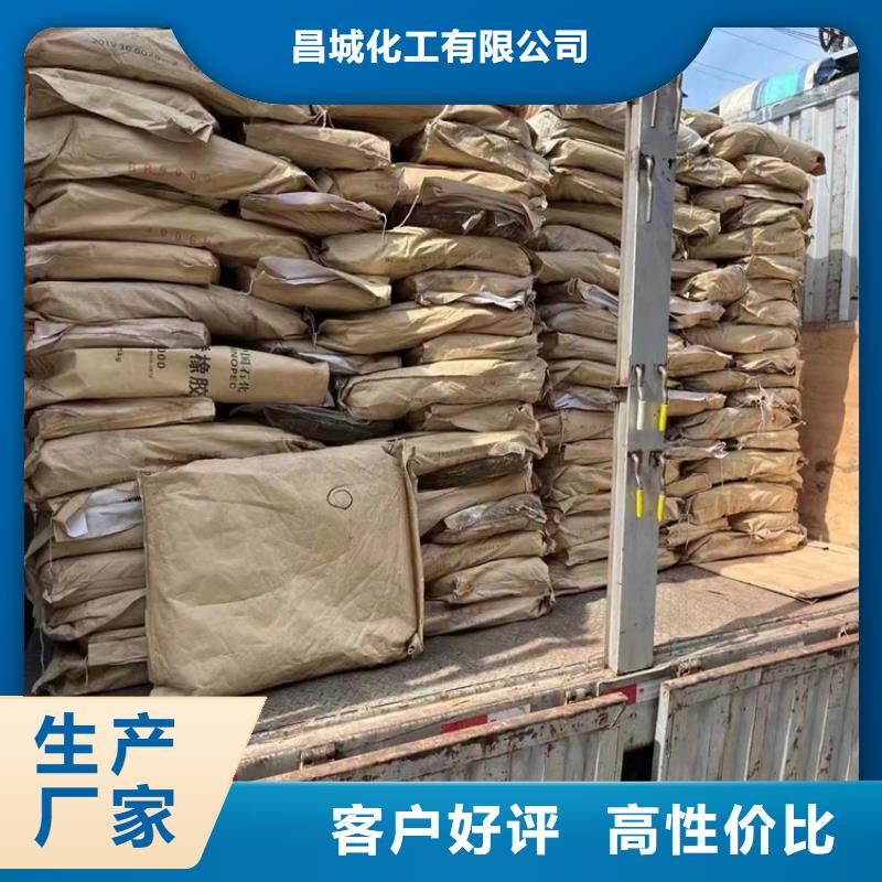 回收刺槐豆膠廠家