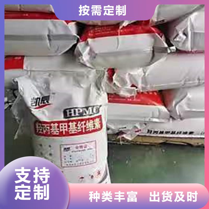 回收食品添加劑貨源足質(zhì)量好