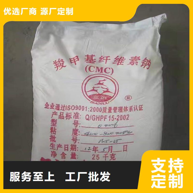 縣在線報價