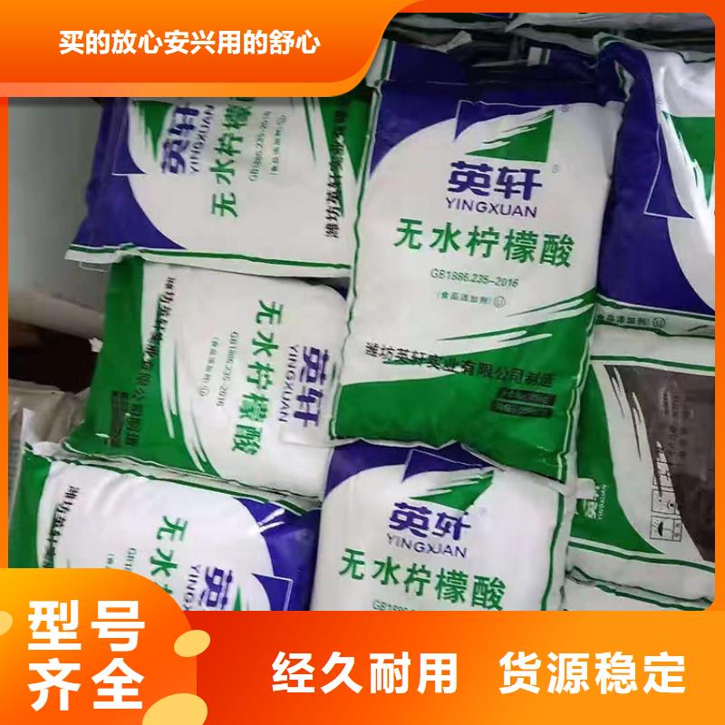 縣回收甜蜜素信息