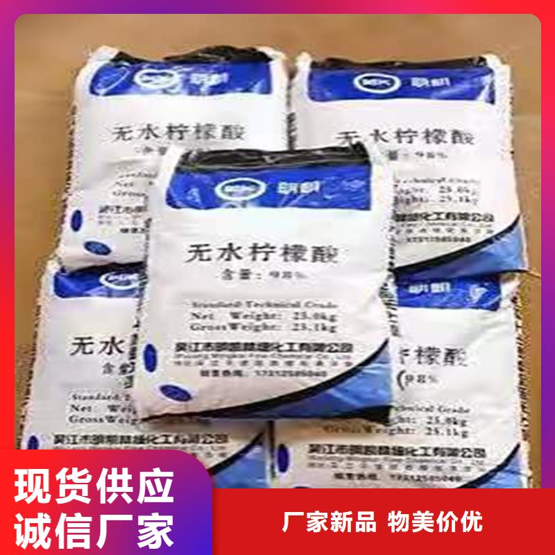 回收食品添加劑自營(yíng)品質(zhì)有保障