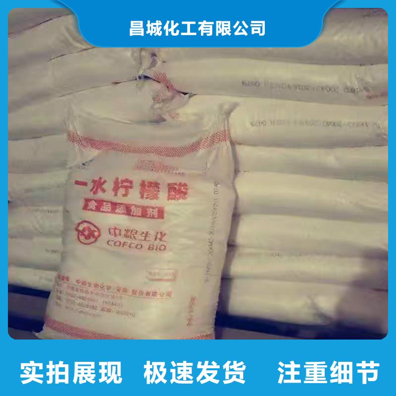 回收食品添加劑優(yōu)質材料廠家直銷