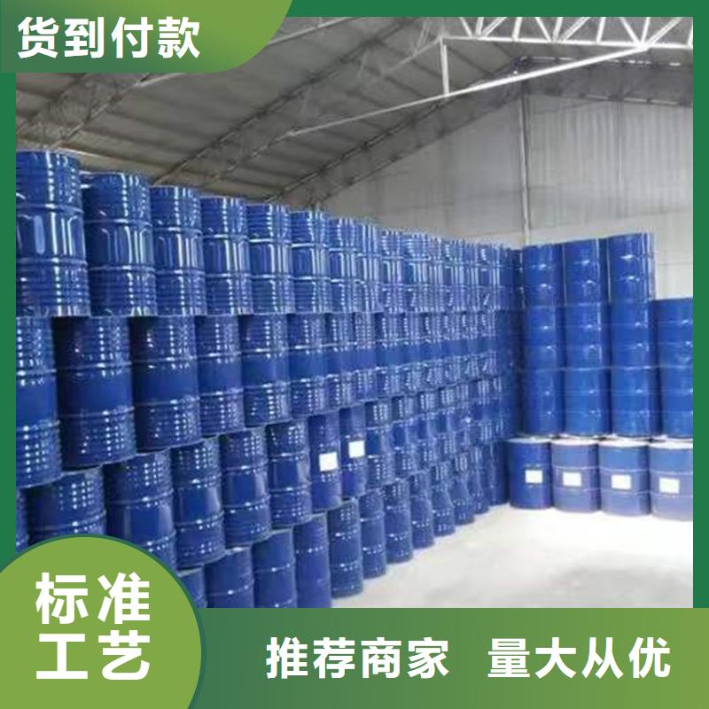 回收食品添加劑回收日化原料真材實料誠信經(jīng)營