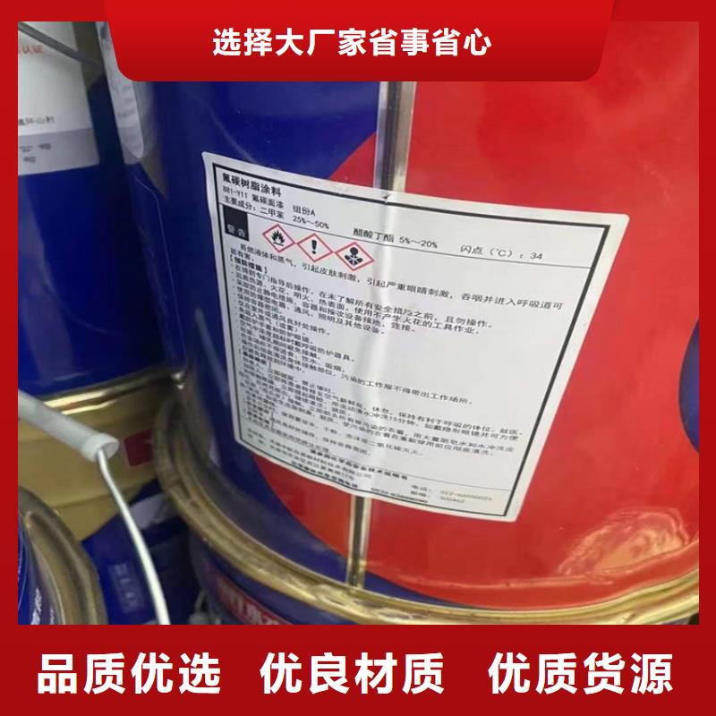 回收食品添加劑聯(lián)苯胺黃G回收安心購(gòu)