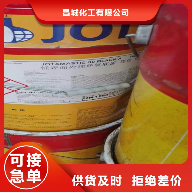 來廠考察