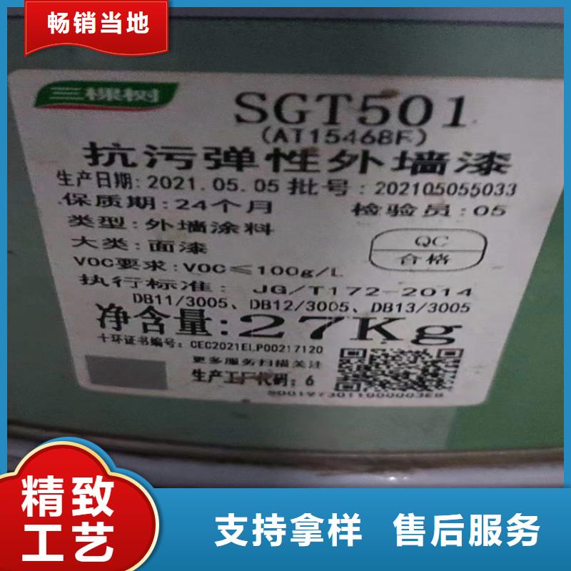 回收食品添加劑-回收溶劑品質做服務