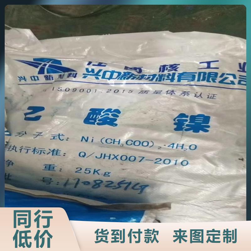 回收食品添加劑【氫氧化鋰回收】精工細(xì)作品質(zhì)優(yōu)良