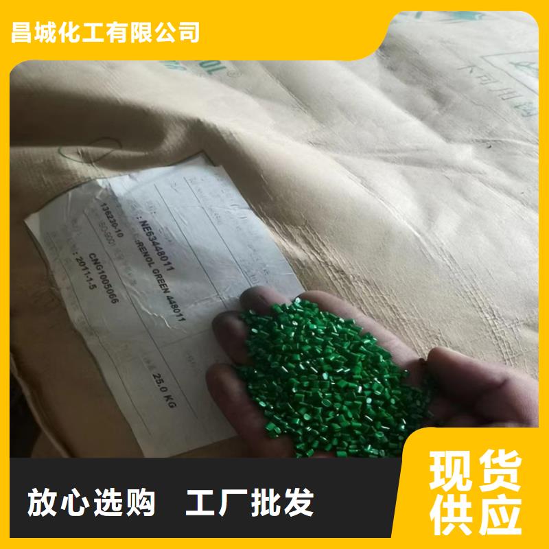 【回收食品添加劑回收熱熔膠產(chǎn)品優(yōu)良】
