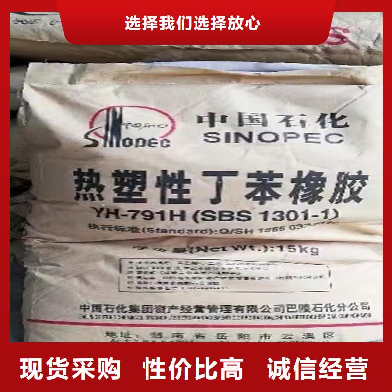 縣回收甜蜜素信息