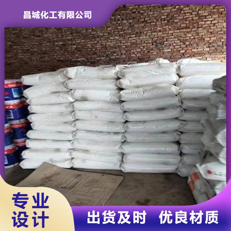 回收食品添加劑優(yōu)質(zhì)材料廠家直銷