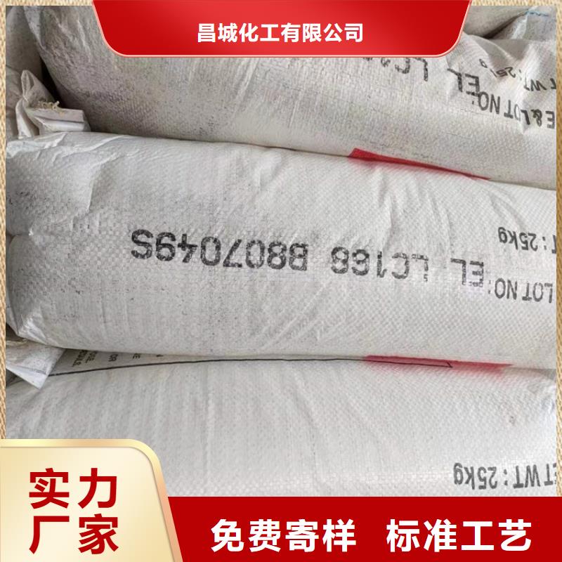回收食品添加劑優(yōu)質(zhì)材料廠家直銷