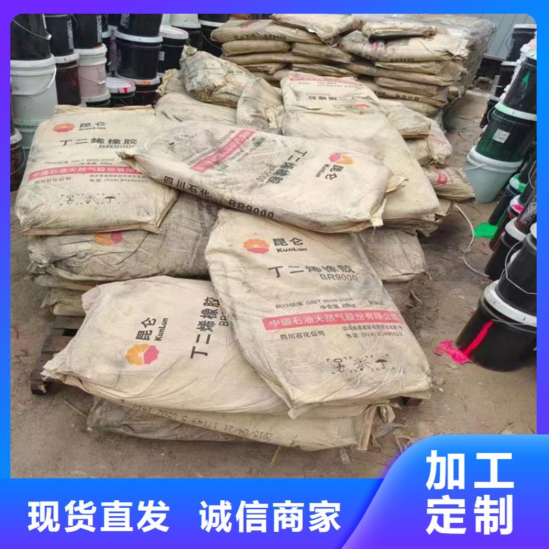 回收食品添加劑現(xiàn)貨快速采購