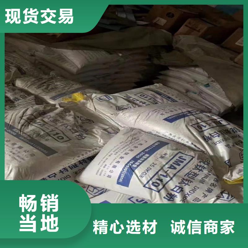 縣再生利用