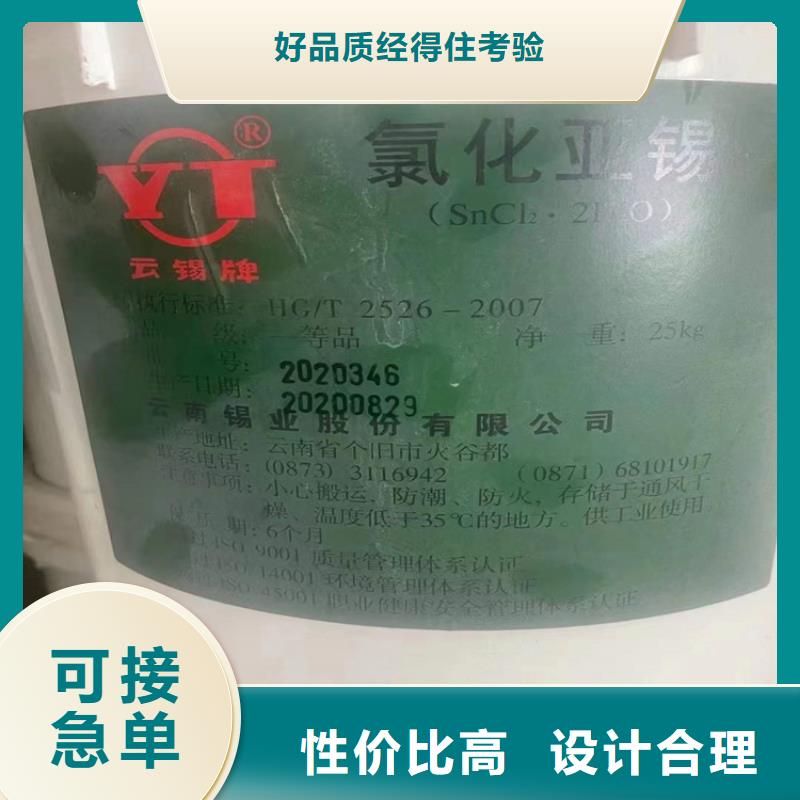 回收食品添加劑價(jià)格公道合理