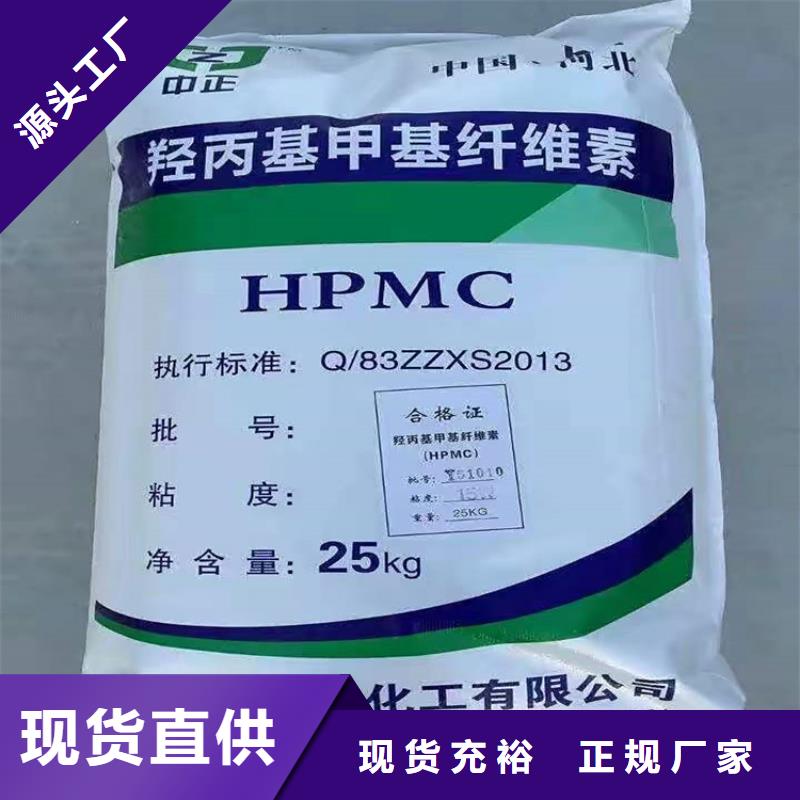 回收食品添加劑品質(zhì)服務(wù)