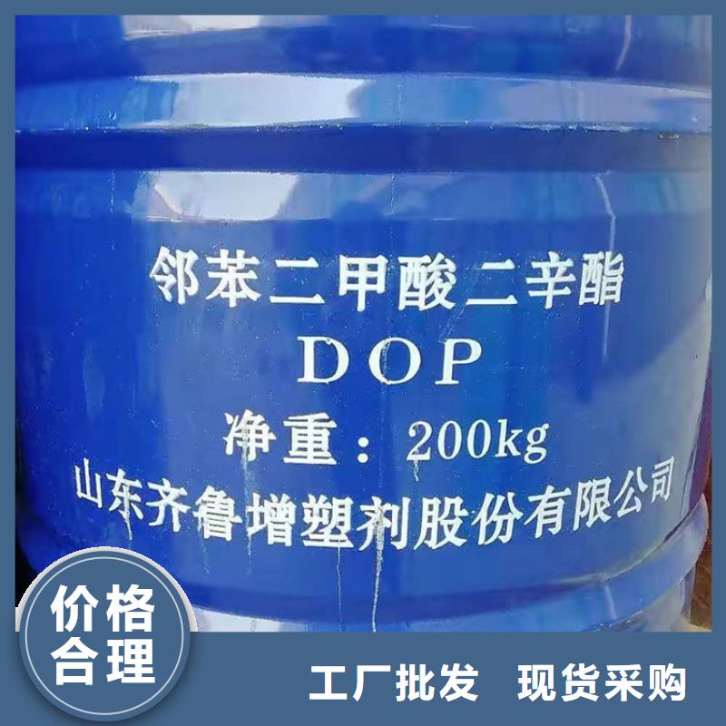回收食品添加劑庫存量大