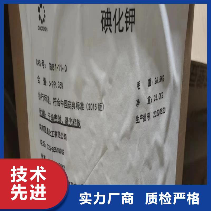 回收食品添加剂_【回收黑白料】货真价实