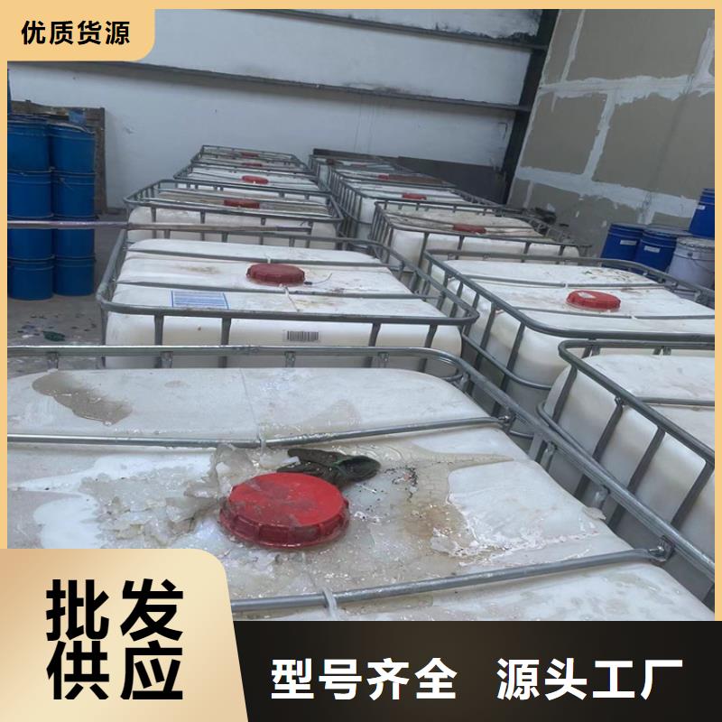 回收固化劑源頭廠(chǎng)家直銷(xiāo)