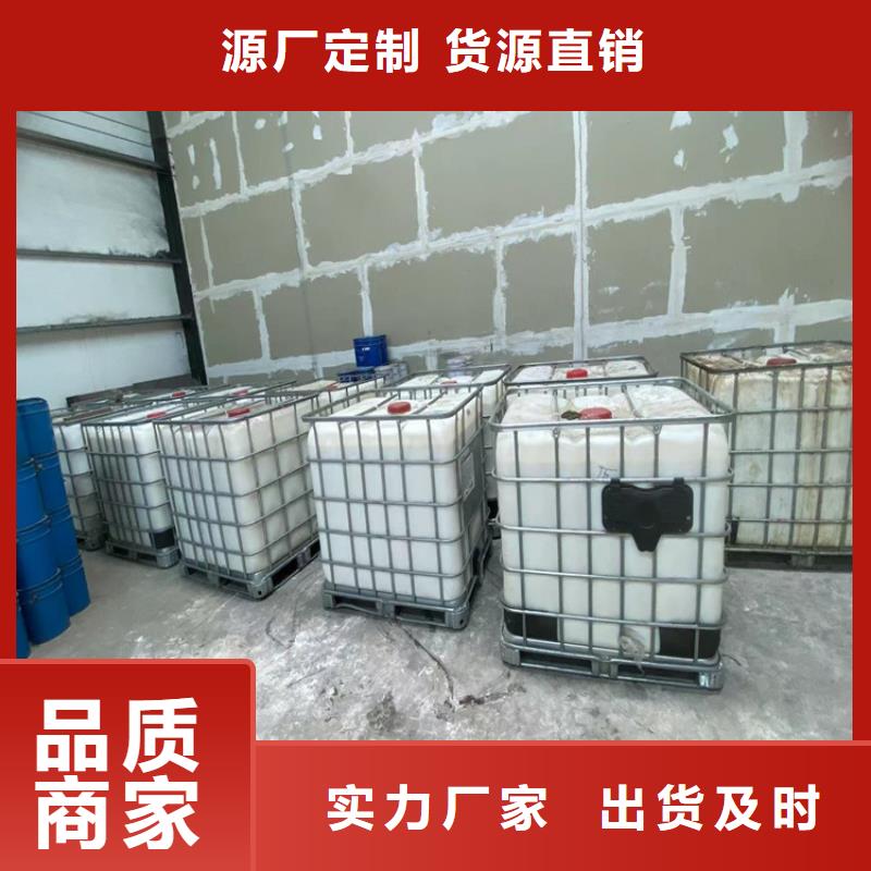 回收固化劑回收松香品質(zhì)優(yōu)選