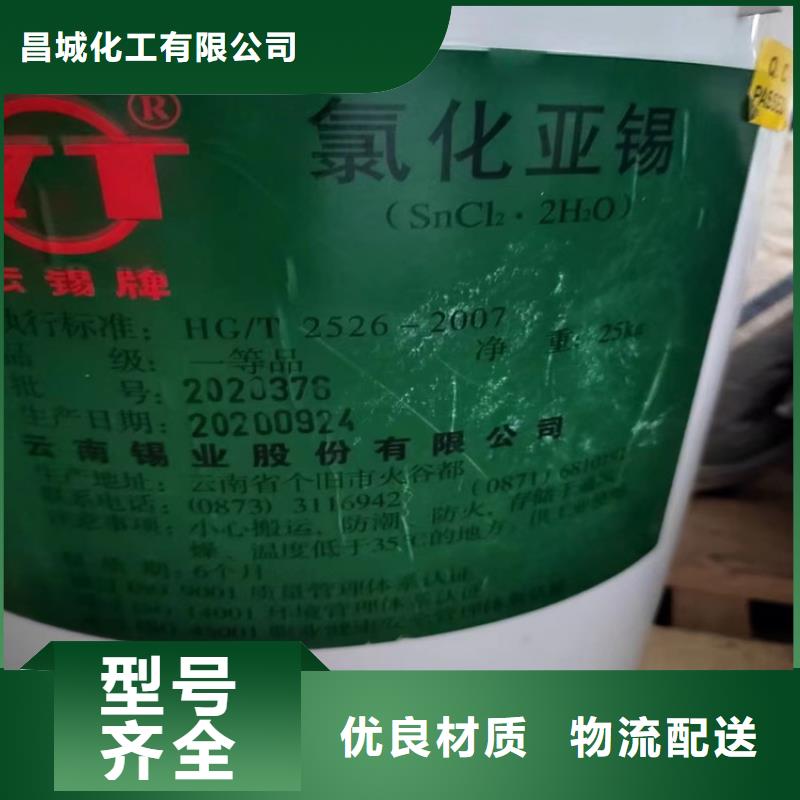 回收固化剂【回收食品添加剂】就近发货