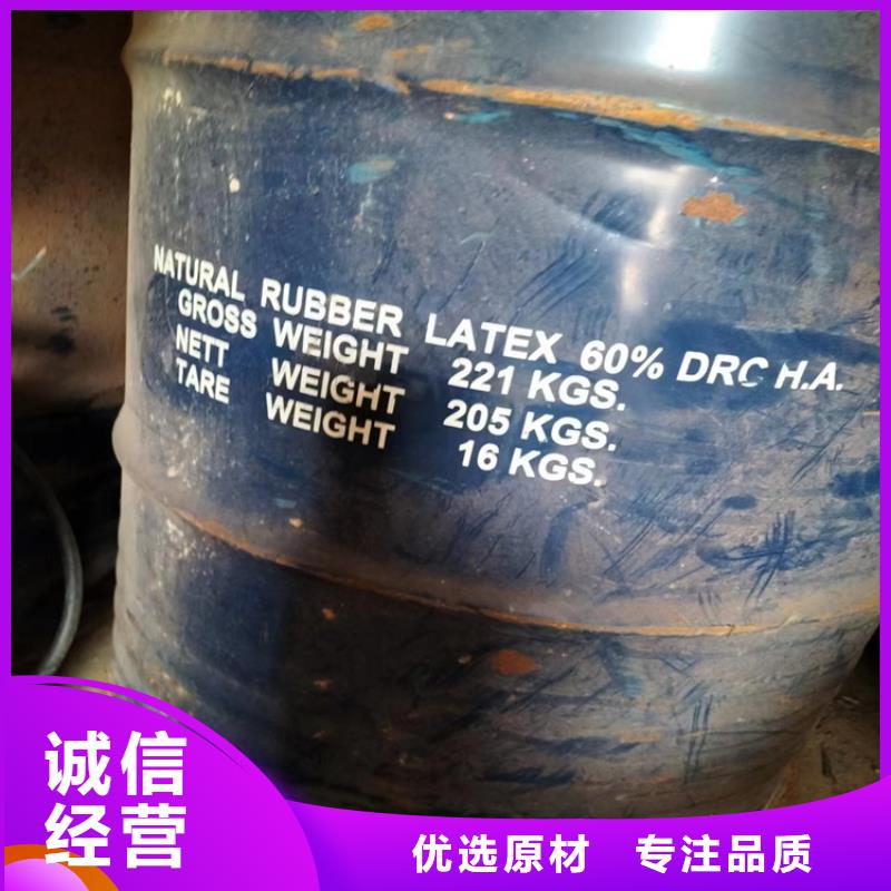 汕頭市岐山街道回收涂料乳液10年經(jīng)驗