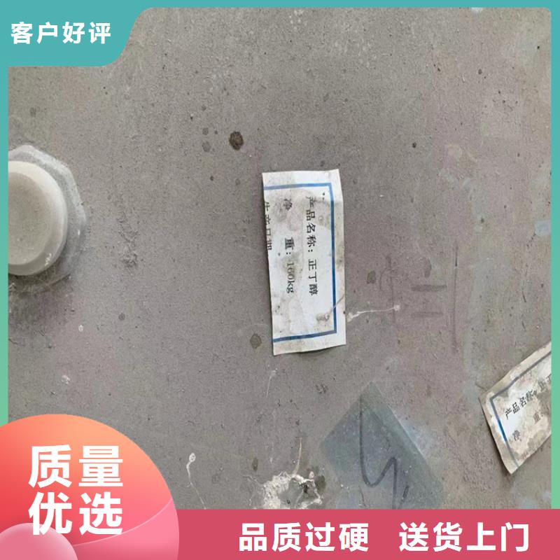 回收石蠟品質優(yōu)良