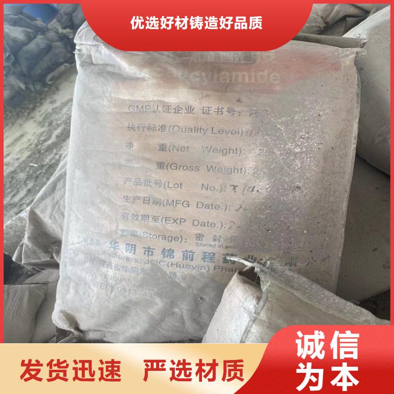 回收石蠟廠家現(xiàn)貨批發(fā)