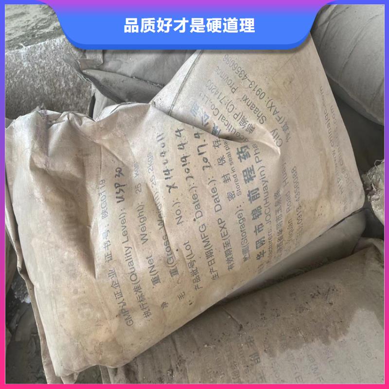  回收石蠟用途廣泛