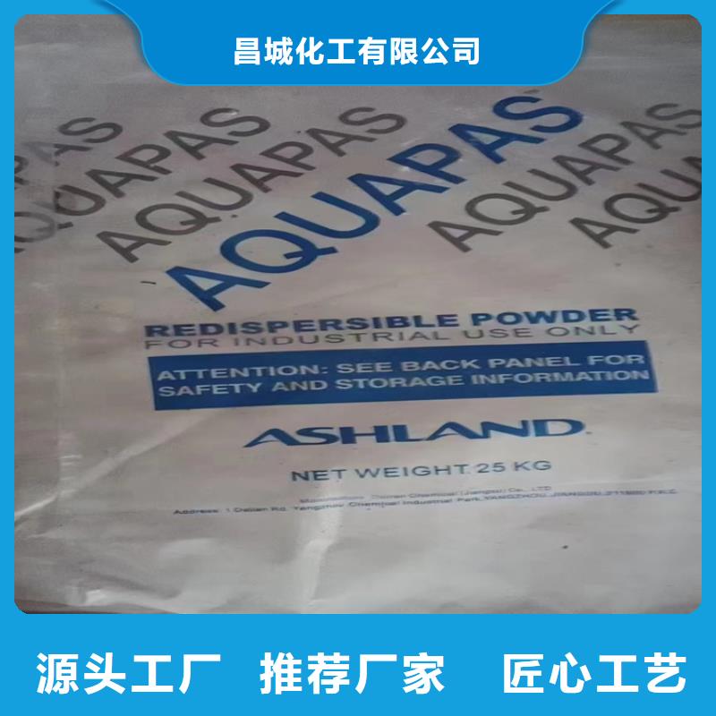 回收石蠟物流配貨上門