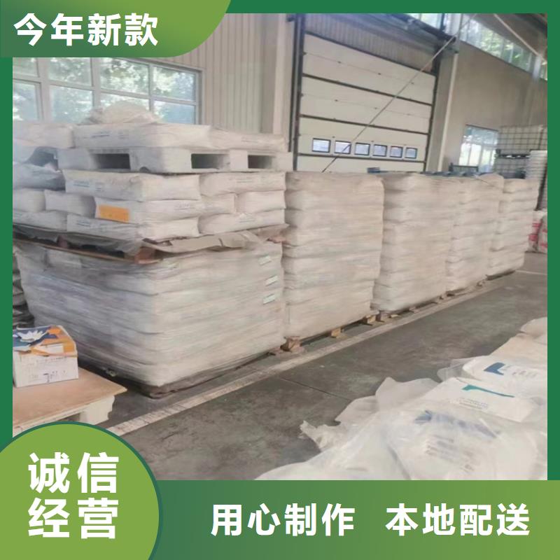 回收路博潤化工原料廠家