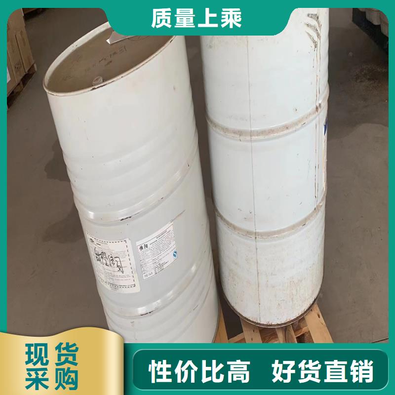 【回收石蠟收購三菱炭黑貼心服務(wù)】