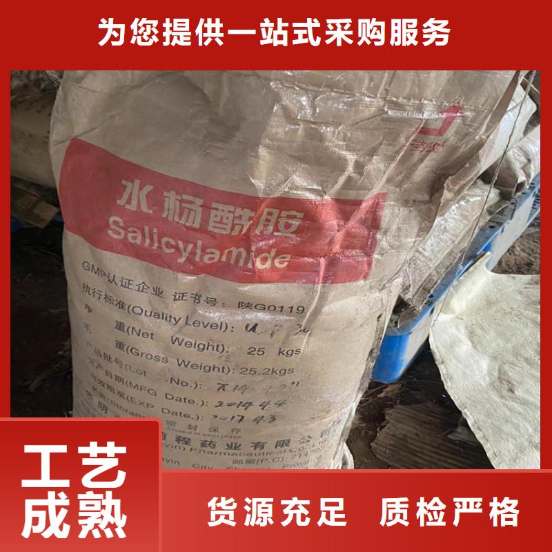 回收石蠟 回收異氰酸酯自營品質有保障