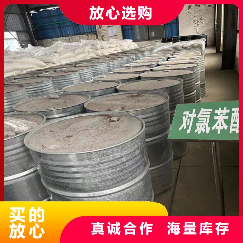  回收石蠟用途廣泛
